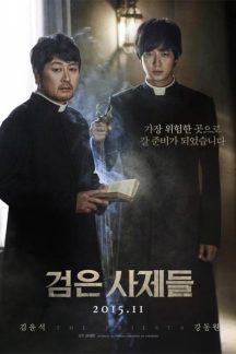 فیلم کره ای کشیش – The Priests
