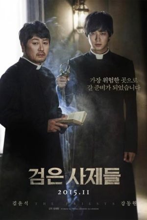 فیلم کره ای کشیش – The Priests