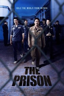 فیلم کره ای The Prison 2017