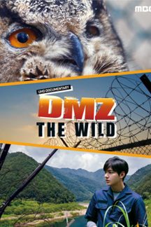 مستند DMZ, THE WILD 2017 – با حضور لی مین هو