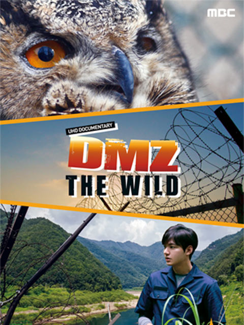 مستند DMZ, THE WILD 2017 – با حضور لی مین هو