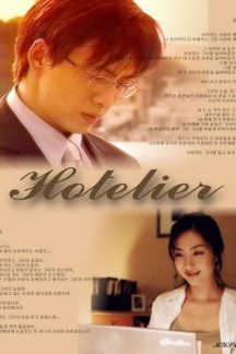سریال کره ای هتل دار – Hotelier 2001