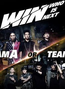 برنامه تلویزیونی WIN WHO IS NEXT 2013
