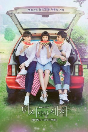 سریال کره ای دنیای جدید – Reunited Worlds 2017