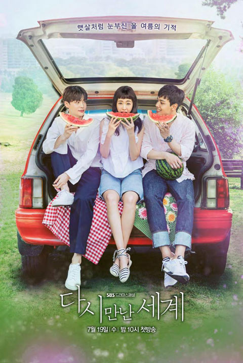 سریال کره ای دنیای جدید - Reunited Worlds 2017 سریال کره ای دنیای جدید - Reunited Worlds 2017