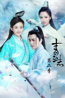 سریال چینی افسانه چوسان 2 – Legend of Chusen 2