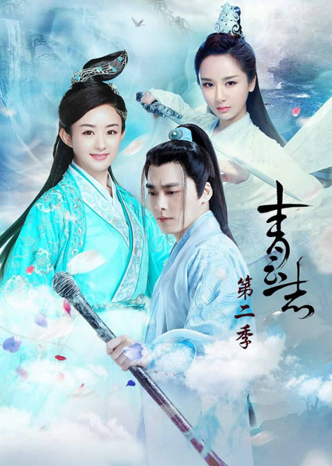 سریال چینی افسانه چوسان 2 – Legend of Chusen 2