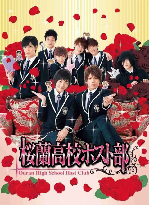 سریال ژاپنی Ouran High School Host Club 2011 سریال ژاپنی Ouran High School Host Club 2011