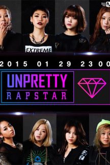 برنامه تلویزیونی Unpretty Rapstar