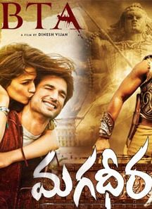 فیلم هندی Raabta 2017