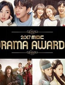 دانلود مراسم MBC Drama Awards 2017