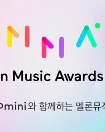 مراسم MelOn Music Awards 2017
