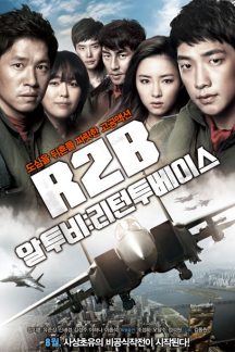فیلم کره ای بازگشت به قرارگاه – R2B: Return To Base