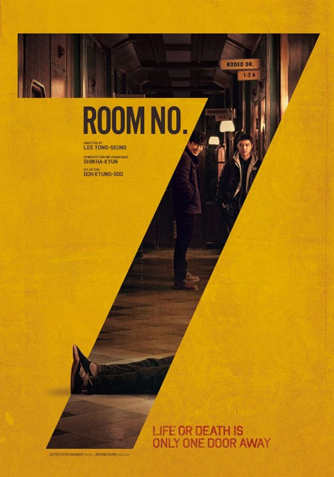 فیلم کره ای اتاق شماره 7 – Room No.7 2017