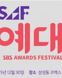 دانلود مراسم SBS Entertainment Awards 2015