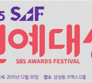 دانلود مراسم SBS Entertainment Awards 2015
