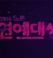 دانلود مراسم SBS Entertainment Awards 2016