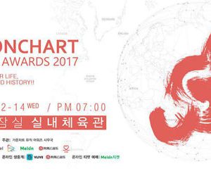 مراسم 7th Gaon Chart Awards 2017
