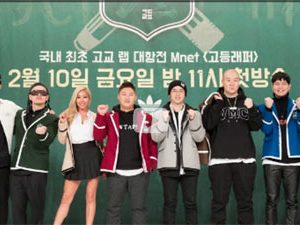 برنامه تلویزیونی High School Rapper 2018