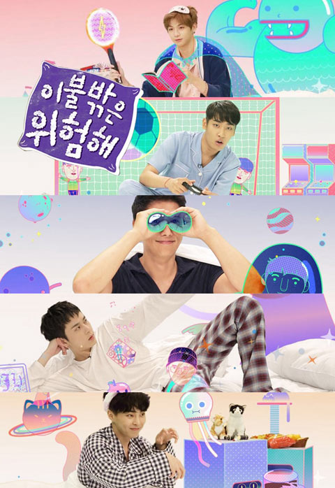 برنامه تلویزیونیIts Dangerous Beyond The Blankets: Pilot 2017