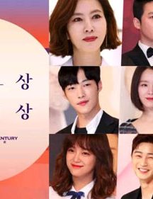 دانلود جشنواره BaekSang Arts Awards 2018