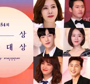 دانلود جشنواره BaekSang Arts Awards 2018