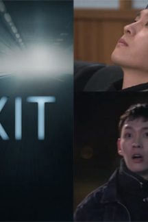 سریال کره ای Exit 2018