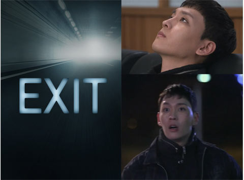 سریال کره ای Exit 2018