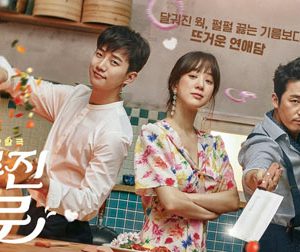 سریال کره ای Wok of Love 2018