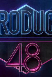 برنامه تلویزیونی Produce 48 2018