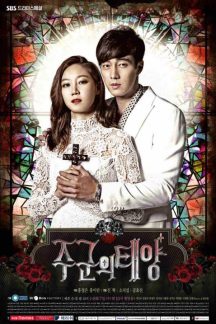سریال کره ای خورشید ارباب – The Masters Sun