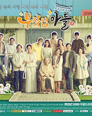 سریال کره ای پسر خانواده ثروتمند – Rich Family’s Son 2018