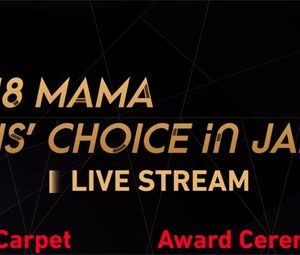 جشنواره 2018 MAMA Fans Choice In Japan
