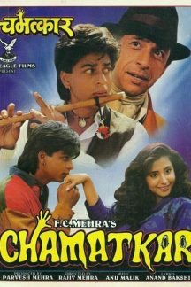 فیلم هندی Chamatkar 1992