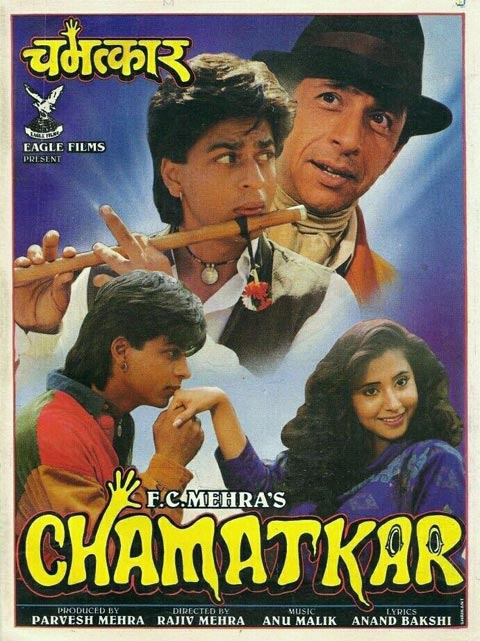 فیلم هندی Chamatkar 1992