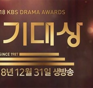 دانلود جشنواره KBS Drama Awards 2018
