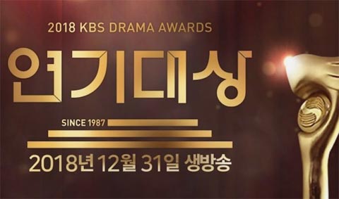 دانلود جشنواره KBS Drama Awards 2018 دانلود جشنواره KBS Drama Awards 2018