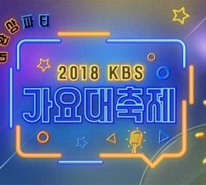دانلود مراسم 2018 KBS Gayo Daechukje