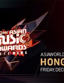 جشنواره MAMA in Hong Kong 2018