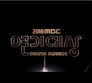 دانلود مراسم MBC Drama Awards 2018