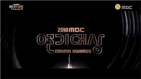 دانلود مراسم MBC Drama Awards 2018