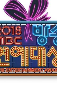 دانلود مراسم MBC Entertainment Awards 2018