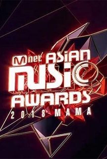 جشنواره Mnet Asian Music Awards (MAMA) 2018 In Korea