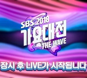 دانلود مراسم SBS Gayo Daejun 2018