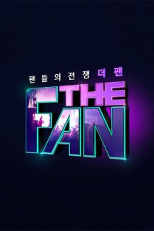 برنامه تلویزیونی The Fan 2018