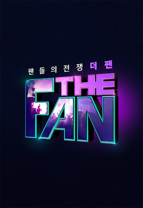 برنامه تلویزیونی The Fan 2018 برنامه تلویزیونی The Fan 2018