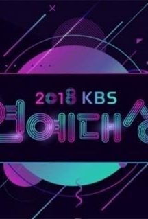 دانلود مراسم KBS Entertainment Awards 2018