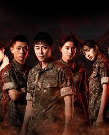 برنامه تلویزیونی Real Men 300
