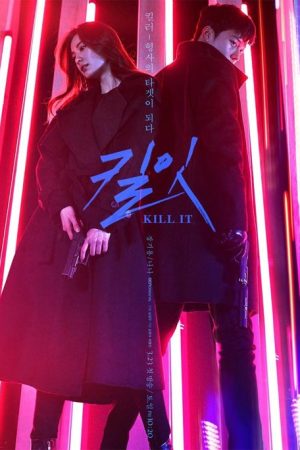 سریال کره ای Kill It 2019