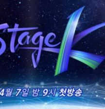 برنامه تلویزیونی Stage K 2019